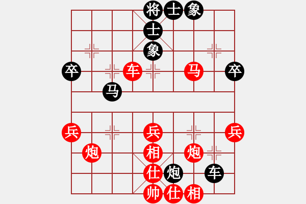 象棋棋譜圖片：天山劍俠(5級(jí))-勝-一品風(fēng)雷(3級(jí)) - 步數(shù)：80 