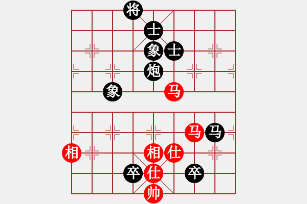 象棋棋譜圖片：進(jìn)博會(huì)（9-1）先負(fù) wgp2 - 步數(shù)：110 