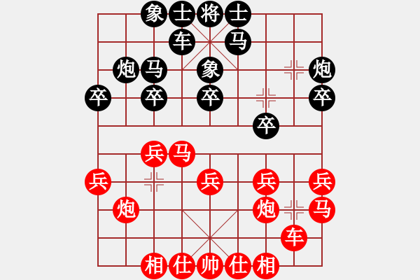 象棋棋譜圖片：進(jìn)博會(huì)（9-1）先負(fù) wgp2 - 步數(shù)：20 