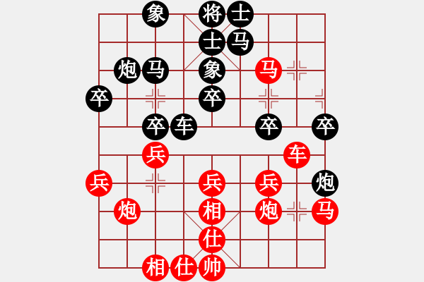 象棋棋譜圖片：進(jìn)博會(huì)（9-1）先負(fù) wgp2 - 步數(shù)：30 