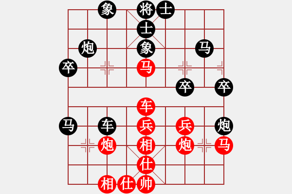 象棋棋譜圖片：進(jìn)博會(huì)（9-1）先負(fù) wgp2 - 步數(shù)：40 