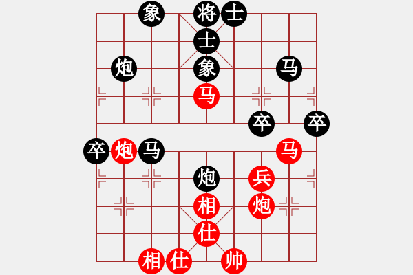 象棋棋譜圖片：進(jìn)博會(huì)（9-1）先負(fù) wgp2 - 步數(shù)：50 