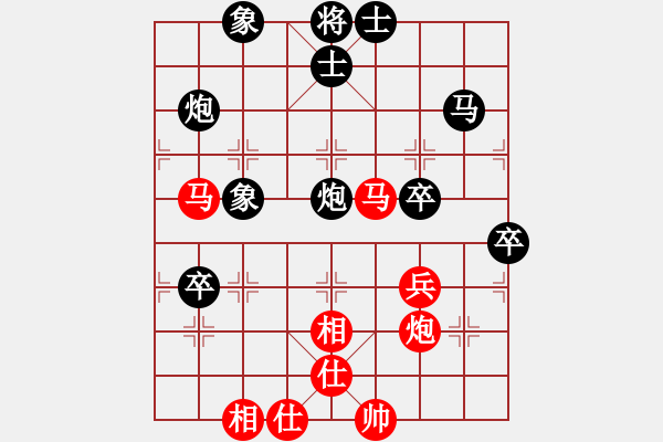 象棋棋譜圖片：進(jìn)博會(huì)（9-1）先負(fù) wgp2 - 步數(shù)：60 