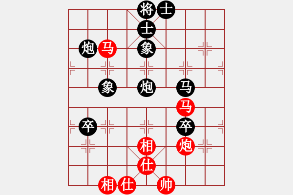 象棋棋譜圖片：進(jìn)博會(huì)（9-1）先負(fù) wgp2 - 步數(shù)：70 