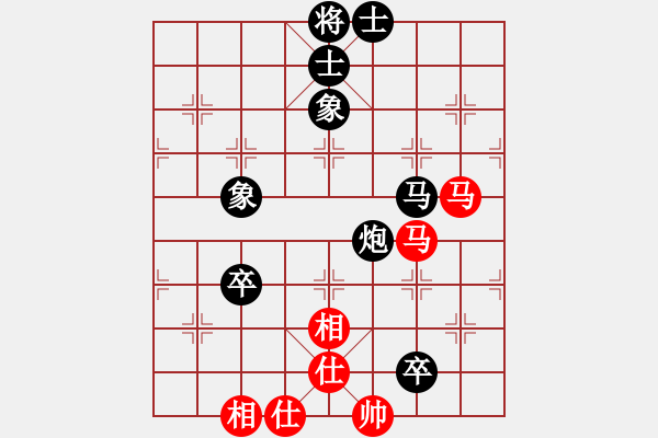 象棋棋譜圖片：進(jìn)博會(huì)（9-1）先負(fù) wgp2 - 步數(shù)：80 