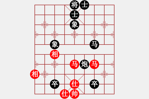 象棋棋譜圖片：進(jìn)博會(huì)（9-1）先負(fù) wgp2 - 步數(shù)：90 