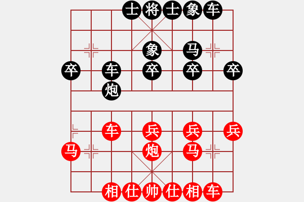 象棋棋譜圖片：高手大叔[黑] -VS- 佳人有約[紅] - 步數(shù)：30 