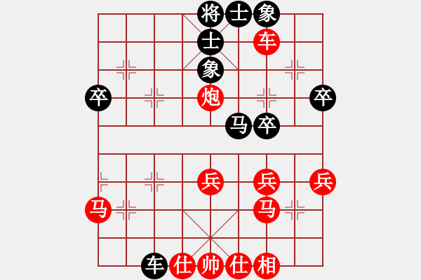 象棋棋譜圖片：高手大叔[黑] -VS- 佳人有約[紅] - 步數(shù)：40 