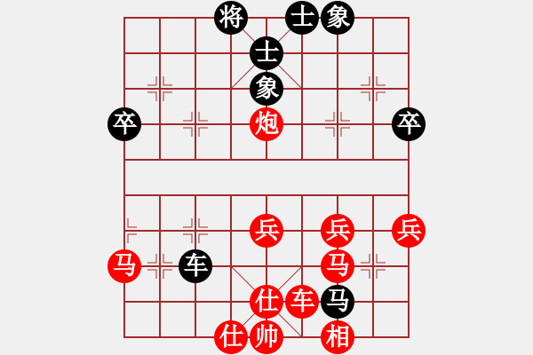 象棋棋譜圖片：高手大叔[黑] -VS- 佳人有約[紅] - 步數(shù)：50 