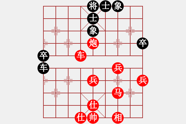 象棋棋譜圖片：高手大叔[黑] -VS- 佳人有約[紅] - 步數(shù)：60 