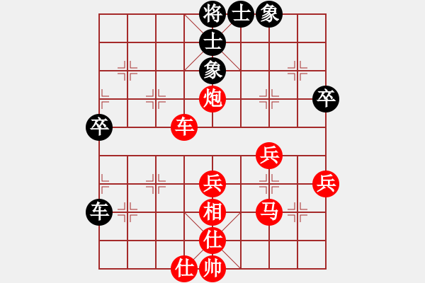 象棋棋譜圖片：高手大叔[黑] -VS- 佳人有約[紅] - 步數(shù)：62 