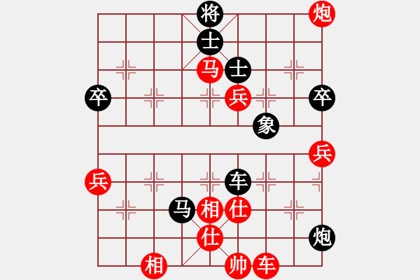 象棋棋譜圖片：山西象棋群聯(lián)盟 棋力鑒定- 先勝 進攻！保持發(fā)型 - 步數(shù)：69 