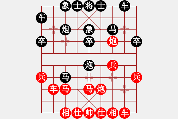 象棋棋譜圖片：老周不在家(6星)-負(fù)-純?nèi)松先A山(8星) - 步數(shù)：30 