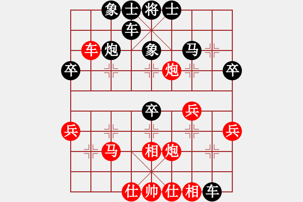 象棋棋譜圖片：老周不在家(6星)-負(fù)-純?nèi)松先A山(8星) - 步數(shù)：40 