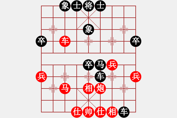 象棋棋譜圖片：老周不在家(6星)-負(fù)-純?nèi)松先A山(8星) - 步數(shù)：50 