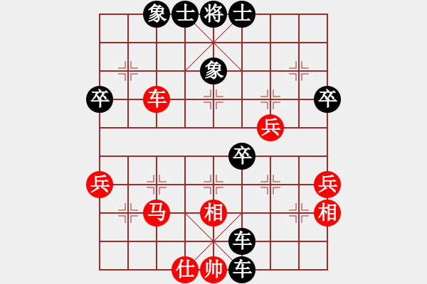 象棋棋譜圖片：老周不在家(6星)-負(fù)-純?nèi)松先A山(8星) - 步數(shù)：56 