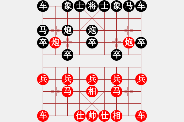 象棋棋谱图片：456 - 步数：10 