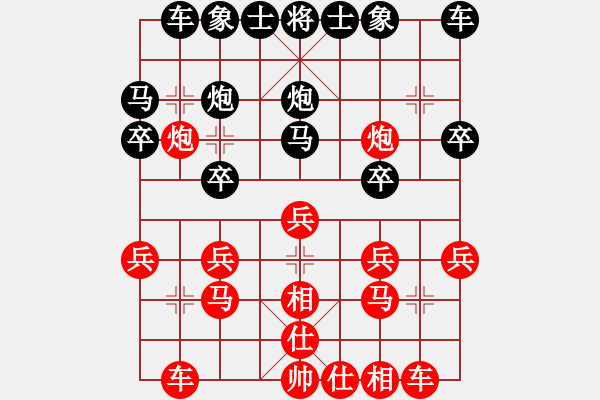 象棋棋谱图片：456 - 步数：20 