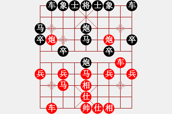 象棋棋譜圖片：456 - 步數(shù)：30 