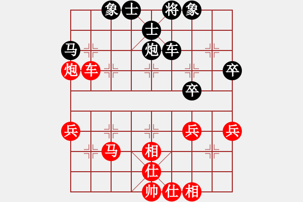 象棋棋谱图片：456 - 步数：50 