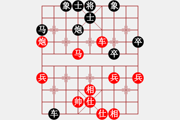 象棋棋谱图片：456 - 步数：60 