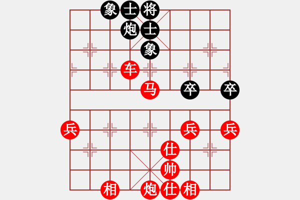 象棋棋谱图片：456 - 步数：80 