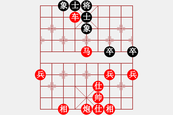 象棋棋谱图片：456 - 步数：81 