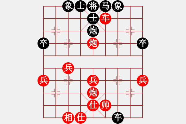 象棋棋譜圖片：橫才俊儒[292832991] -VS- 吉祥[2578059748] - 步數(shù)：47 