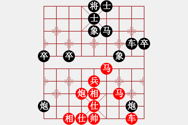 象棋棋譜圖片：王繼哲     先負(fù) 陳富杰     - 步數(shù)：59 