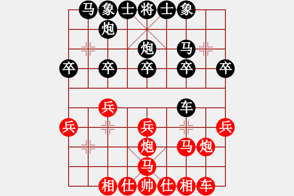 象棋棋譜圖片：鷺島三劍(5段)-負-塞外駿馬(2段) - 步數(shù)：20 