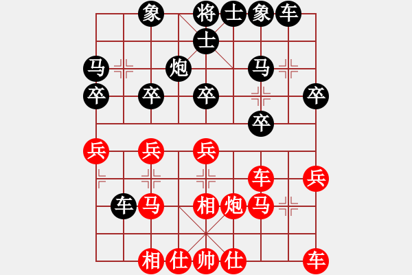 象棋棋譜圖片：拾得吾師(6段)-勝-棋藝愛好者(5段) - 步數(shù)：20 