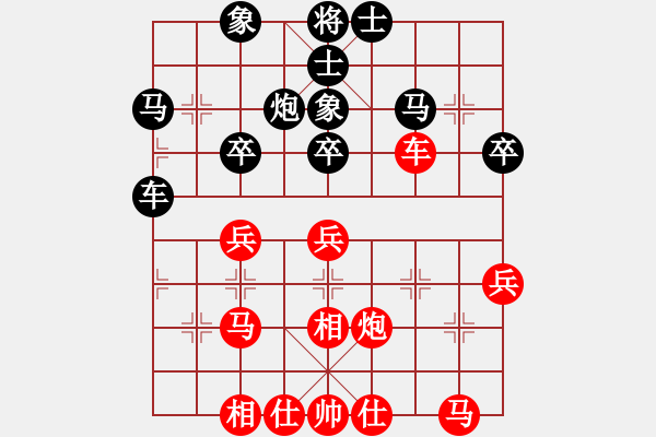 象棋棋譜圖片：拾得吾師(6段)-勝-棋藝愛好者(5段) - 步數(shù)：30 