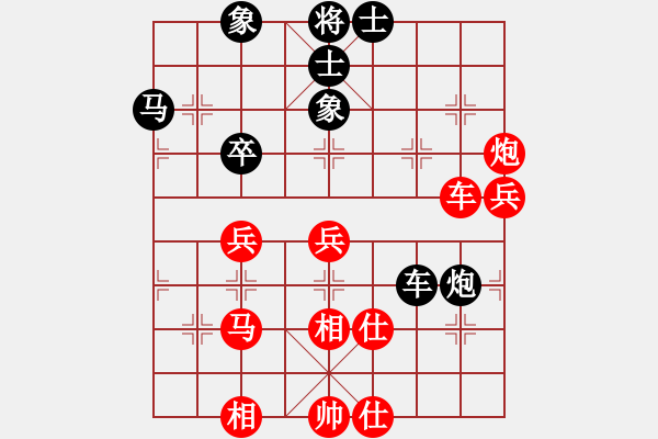 象棋棋譜圖片：拾得吾師(6段)-勝-棋藝愛好者(5段) - 步數(shù)：60 