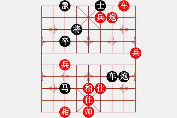 象棋棋譜圖片：拾得吾師(6段)-勝-棋藝愛好者(5段) - 步數(shù)：80 