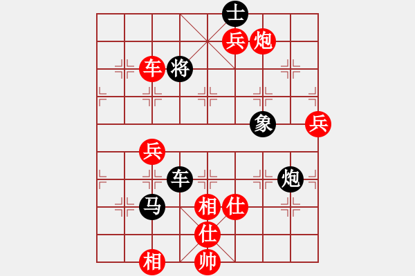 象棋棋譜圖片：拾得吾師(6段)-勝-棋藝愛好者(5段) - 步數(shù)：87 