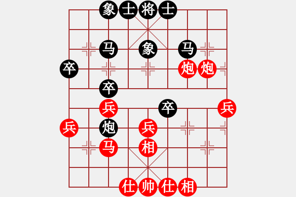 象棋棋譜圖片：第八輪黔江陳政先和酉陽(yáng)張寧 - 步數(shù)：40 