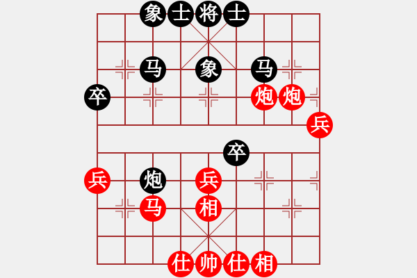 象棋棋譜圖片：第八輪黔江陳政先和酉陽(yáng)張寧 - 步數(shù)：44 