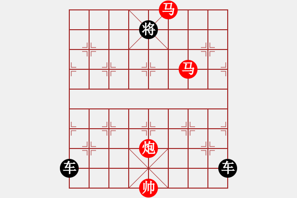 象棋棋譜圖片：《雅韻齋》【 三陽(yáng)開(kāi)泰 】 秦 臻 擬局 - 步數(shù)：30 