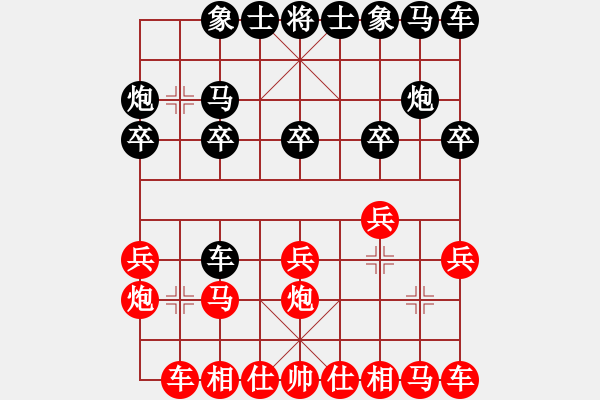 象棋棋譜圖片：昆侖 VS 巨留新 B04 中炮對右三步虎 - 步數(shù)：10 