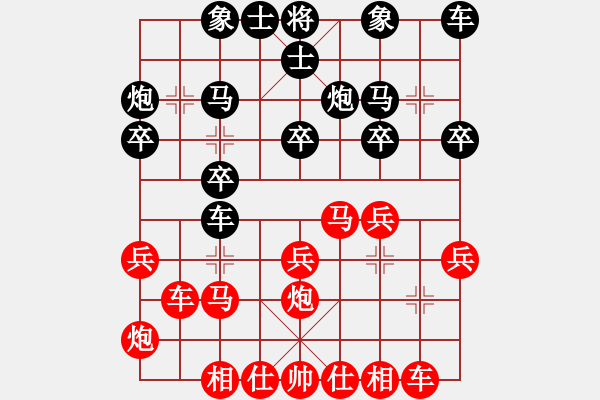 象棋棋譜圖片：昆侖 VS 巨留新 B04 中炮對右三步虎 - 步數(shù)：20 