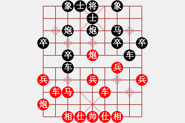 象棋棋譜圖片：昆侖 VS 巨留新 B04 中炮對右三步虎 - 步數(shù)：30 