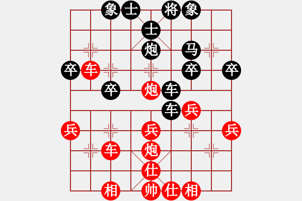 象棋棋譜圖片：昆侖 VS 巨留新 B04 中炮對右三步虎 - 步數(shù)：40 