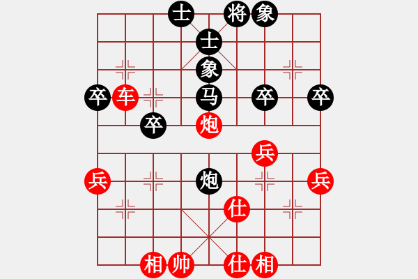 象棋棋譜圖片：昆侖 VS 巨留新 B04 中炮對右三步虎 - 步數(shù)：50 