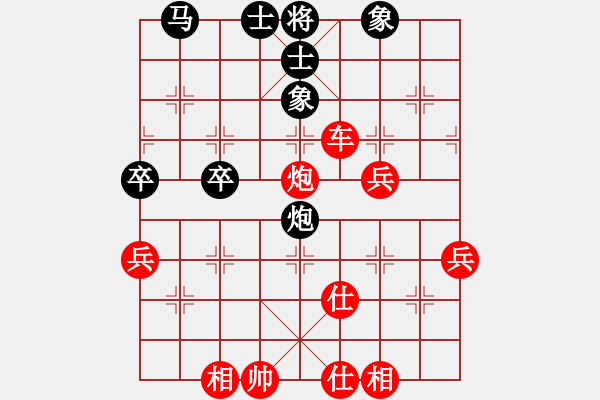 象棋棋譜圖片：昆侖 VS 巨留新 B04 中炮對右三步虎 - 步數(shù)：69 