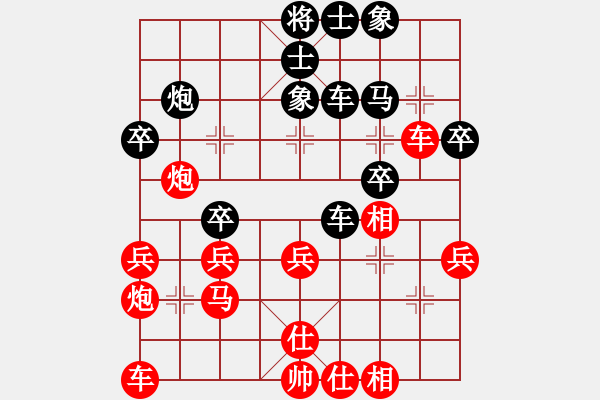 象棋棋譜圖片：2018重慶仙女山杯名邀賽周永忠先勝楊劍9 - 步數(shù)：30 