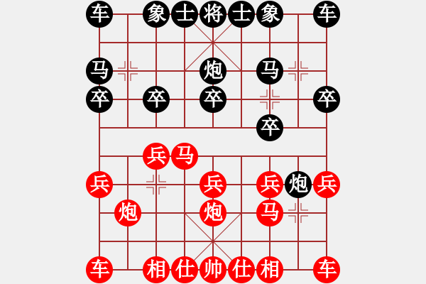 象棋棋譜圖片：韓勇 先勝 任定邦 - 步數(shù)：10 