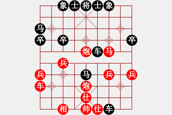 象棋棋譜圖片：韓勇 先勝 任定邦 - 步數(shù)：30 