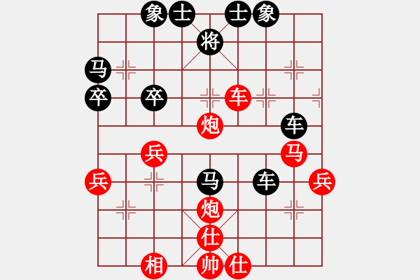 象棋棋譜圖片：韓勇 先勝 任定邦 - 步數(shù)：40 