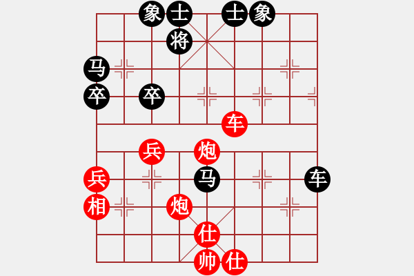 象棋棋譜圖片：韓勇 先勝 任定邦 - 步數(shù)：50 