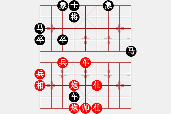 象棋棋譜圖片：韓勇 先勝 任定邦 - 步數(shù)：69 